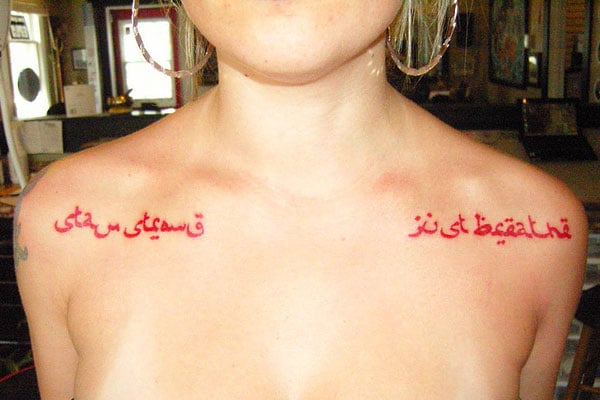 Arabic Tattoos  Truetattoos