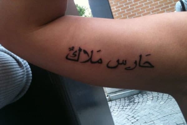 Arabic Symbol Tattoos Designs