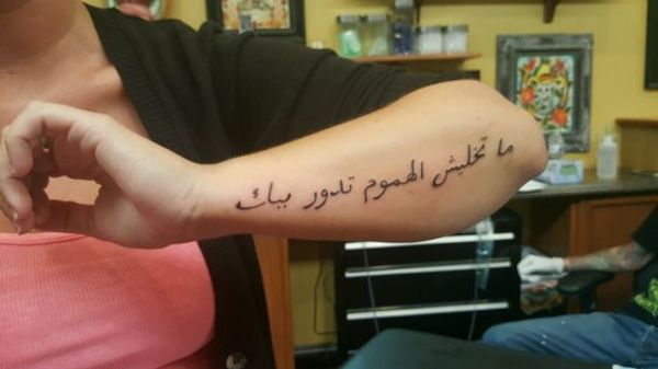 arabic tattoo on arm