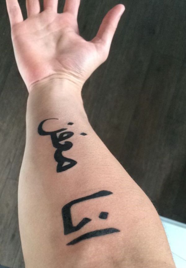 41 Cool Arabic Tattoos With Meaning And Belief 2020