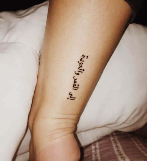 Love Tattoo In Arabic  Tattoo Ideas and Designs  Tattoosai
