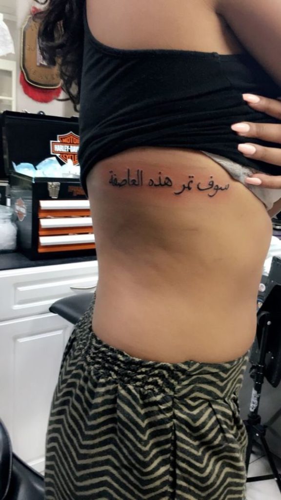Do custom tattoo with arabic letters by Mohamedajmi121  Fiverr