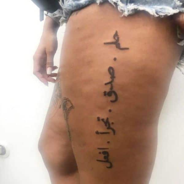 يلا اشوف ابتسمو🙂🔫. | Meaningful tattoo quotes, Arabic tattoo, Writing  tattoos