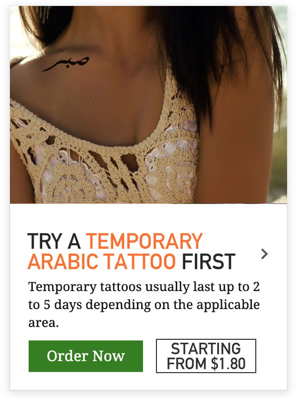 temporary arabic tattoo image